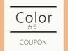 【新規限定】カット＋プラチナコラーゲンカラー　￥12320→￥9500