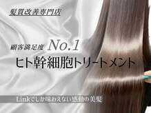 リンクエン(Link enn)
