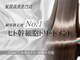 リンクエン(Link enn)の写真