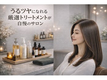 マニコ(manico)の写真/話題の【メテオ髪質改善トリートメント】で思わず触れたくなる、うるツヤ髪へ。