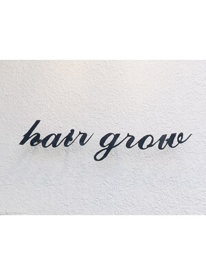 ヘアーグロウ(hair grow)