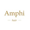 アンフィヘア 葛西(Amphi hair)のお店ロゴ