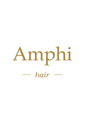 アンフィヘア 葛西(Amphi hair)
