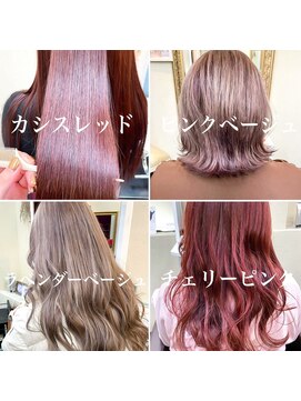 ミシェリー(misherry) 小顔くびれヘアケアブリーチミディアムチェリーピンクベージュ