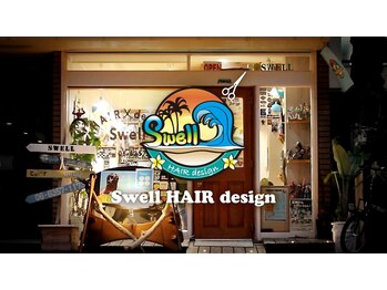 Swell HAIR design【スウェル　ヘアーデザイン】