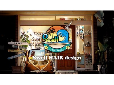 スウェル ヘアーデザイン(Swell)