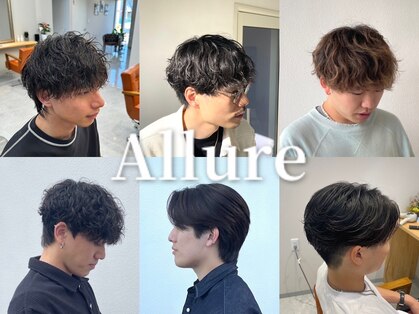 アリュール(Allure)の写真