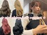 ★ご新規様限定★airiカラーカット＋ケアトリートメント☆￥9,900 