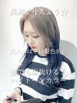 コワファースト長崎シャンプーボーイ 2nd(COIFF1RST 長崎 SHAMPOO BOY)&nbsp;長崎で叶えるハイトーン☆グラデーション シルバー×ネイビー