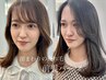 前髪カット+前髪パーマ（or前髪ストレート）+選べるトリートメント