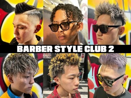 バーバースタイルクラブツー(BARBER STYLE CLUB 2)の写真