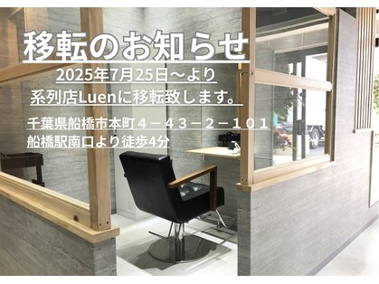 ルクール 船橋(le coeur)の写真