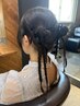 【結婚式やパーティーに☆】ヘアセット ¥3500