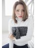 【新規限定割引】 カット＋コスメ縮毛矯正＋3ステップトリ ￥17600→￥12100