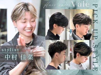 ベール(Vale)の写真