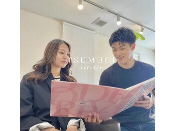 hair salon TSUMUGI【10月1日 NEW OPEN(予定)】の写真/【ライフスタイルに合わせた提案】丁寧なカウンセリングで、あなたの「本当の悩み」を解決◎♪♪
