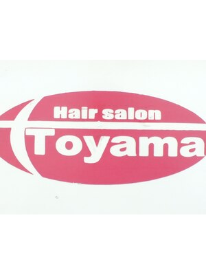 ヘアーサロントヤマ 中郡店(Hair salon Toyama)