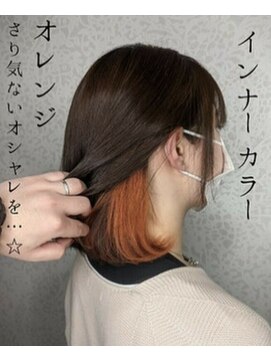 エクルル バイ エムジェー 寿町店(ekururu by MJ) #インナーカラー#イルミナカラー#ケアブリーチ#髪質改善