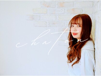 シャトン 中崎(chaton)の写真