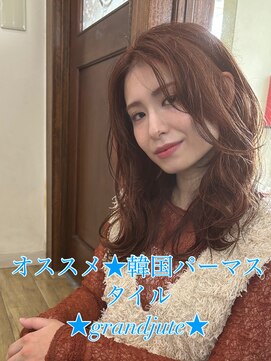グランジュテ(grandjute) 似合わせカット★ハイライト★白髪ぼかし★髪質改善★カラー