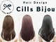 シルビジュー(Cills Bijou)の写真/"なりたい美髪"へ導く。10つの求める髪質シーンに合わせたMAX10工程のトリートメントで潤い艶な美髪を実現