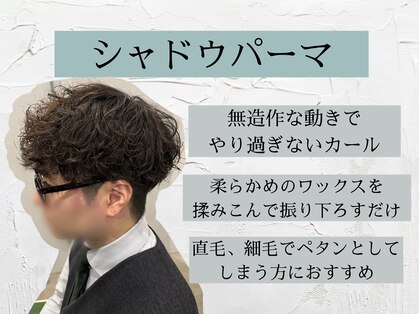 ガイ ラタン ウエスト(GUY lattan west)の写真