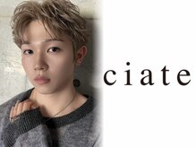 シェイト 山口(ciate)の雰囲気（メンズカット/メンズバレイヤージュ/メンズパーマ/メンズカラー）