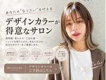 ニューヨークニューヨーク パピオス明石店(NYNY Mothers)