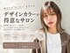 ニューヨークニューヨーク パピオス明石店(NYNY Mothers)の写真/イルミナカラーで叶うダメージレスな透明感!あなたらしいデザインカラーの魅力を引き出す◎明石/レイヤー