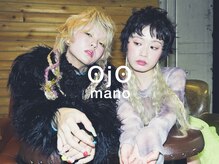 オジョマノ(OjOmano)