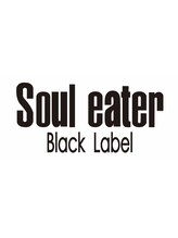 Soul eater ～Black Label～【ソウルイーター　～ブラックレーベル～】