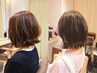 【髪質改善】OLAPLEX+イルミナカラー+カット+３stepトリートメント   