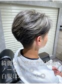 ホワイトメッシュ/下越美容室/中越美容室/上越美容室/メンズ床屋