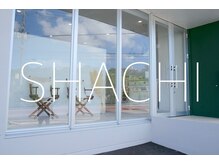 ヘアーサロン シャチ(SHACHI)