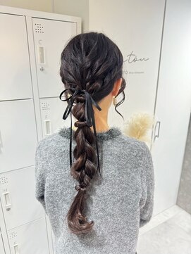 パトゥ 京都四条烏丸(patou) 編みおろし