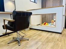 ピアーチェ(Private Hair Salon Piace)の雰囲気（キッズスペース有り！席から目の届く場所だから安心♪）