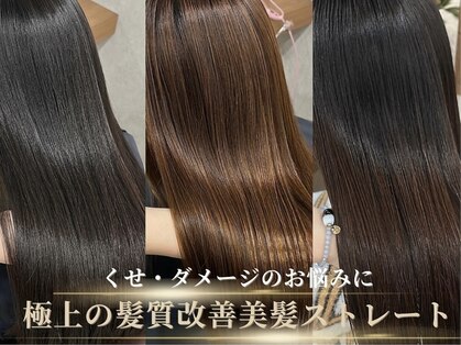 シエル フクオカ(CIEL FUKUOKA)の写真