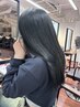 【ただの黒染めは嫌な方に!】超絶透明感艶感暗染め+新世代反応型Tr
