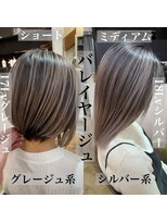 ワールドオーダー 天王寺店(WORLD ORDER)&nbsp;白髪ぼかしハイライト 1081