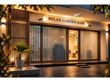 リラックスガーデンヘア(relax garden hair)