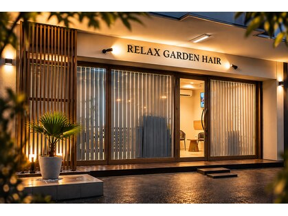 リラックスガーデンヘア(relax garden hair)の写真