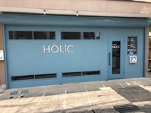 ホリック(HOLiC)
