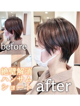 アッシュ 清瀬店(Ash) 絶壁改善ハンサムショート