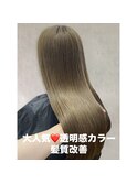 イルミナメルティカラー透明感のあるツヤ髪に