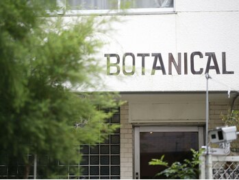 ボタニカル(BOTANICAL)の写真/スタイリストは女性のみなので悩みも相談しやすい!確かな技術力と丁寧な接客であなたのなりたいをカタチに