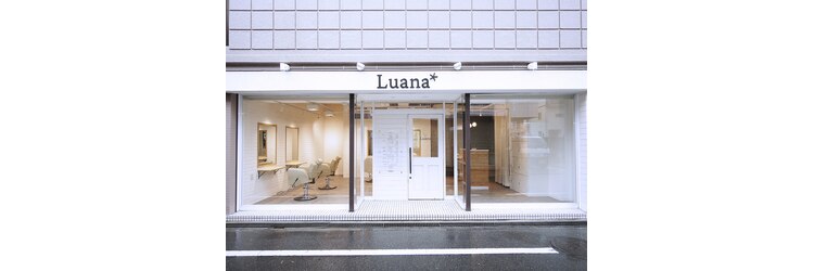 ルアナ(Luana)のサロンヘッダー