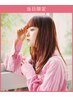 【7月当日限定♪】カット+トステアカラー+TR  ￥15,400→￥8,800