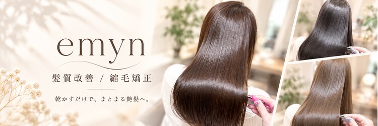 エミン(emyn)のサロンヘッダー