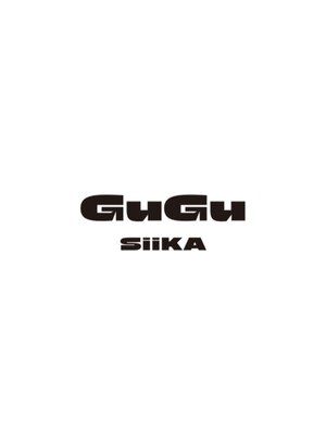 ググシーカ(GuGu SiiKA)