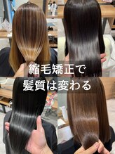【縮毛矯正】髪質改善・ストレートパーマ。言い方は違えどやることは同じ。確実に髪質は良くなります♪